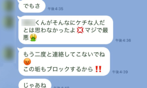 経営者もこぞって着ける！宝くじ当せんの祈願殺到の金運神社で祈祷したブレスレットで金運を