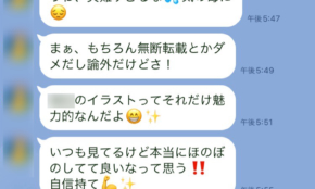 経営者もこぞって着ける！宝くじ当せんの祈願殺到の金運神社で祈祷したブレスレットで金運を