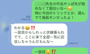 経営者もこぞって着ける！宝くじ当せんの祈願殺到の金運神社で祈祷したブレスレットで金運を