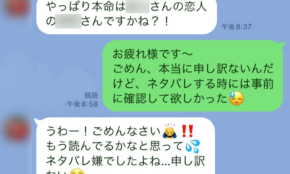 経営者もこぞって着ける！宝くじ当せんの祈願殺到の金運神社で祈祷したブレスレットで金運を