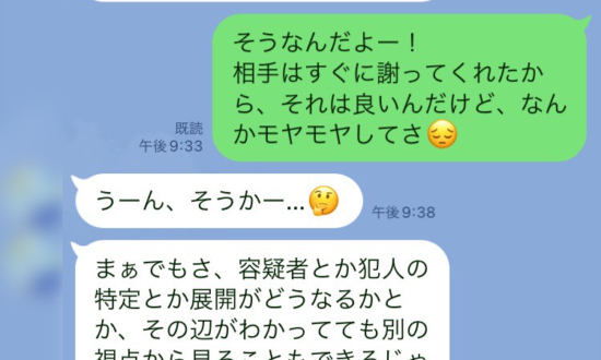 悪気のない友人からの「ネタバレ報告」にキレかけた男性を救った“一言”とは