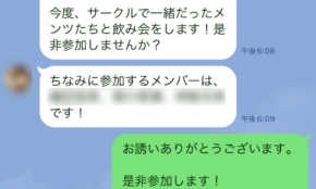 経営者もこぞって着ける！宝くじ当せんの祈願殺到の金運神社で祈祷したブレスレットで金運を