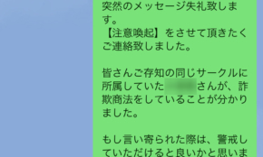 経営者もこぞって着ける！宝くじ当せんの祈願殺到の金運神社で祈祷したブレスレットで金運を