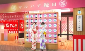 経営者もこぞって着ける！宝くじ当せんの祈願殺到の金運神社で祈祷したブレスレットで金運を