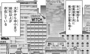 経営者もこぞって着ける！宝くじ当せんの祈願殺到の金運神社で祈祷したブレスレットで金運を