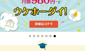 経営者もこぞって着ける！宝くじ当せんの祈願殺到の金運神社で祈祷したブレスレットで金運を