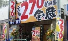 経営者もこぞって着ける！宝くじ当せんの祈願殺到の金運神社で祈祷したブレスレットで金運を
