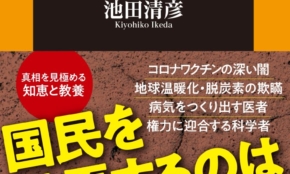 経営者もこぞって着ける！宝くじ当せんの祈願殺到の金運神社で祈祷したブレスレットで金運を