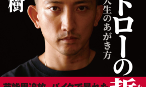 経営者もこぞって着ける！宝くじ当せんの祈願殺到の金運神社で祈祷したブレスレットで金運を