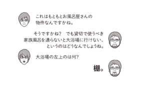 経営者もこぞって着ける！宝くじ当せんの祈願殺到の金運神社で祈祷したブレスレットで金運を