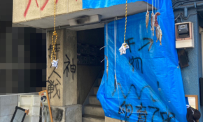 経営者もこぞって着ける！宝くじ当せんの祈願殺到の金運神社で祈祷したブレスレットで金運を
