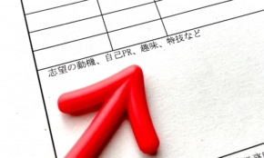 経営者もこぞって着ける！宝くじ当せんの祈願殺到の金運神社で祈祷したブレスレットで金運を