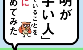 経営者もこぞって着ける！宝くじ当せんの祈願殺到の金運神社で祈祷したブレスレットで金運を