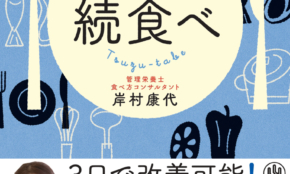 経営者もこぞって着ける！宝くじ当せんの祈願殺到の金運神社で祈祷したブレスレットで金運を