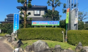 経営者もこぞって着ける！宝くじ当せんの祈願殺到の金運神社で祈祷したブレスレットで金運を