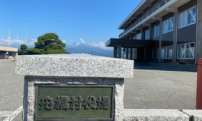 “日本一小さな村役場”で壮絶なパワハラ、「加害者は複数名いる」実態と対策方法