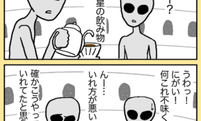 経営者もこぞって着ける！宝くじ当せんの祈願殺到の金運神社で祈祷したブレスレットで金運を