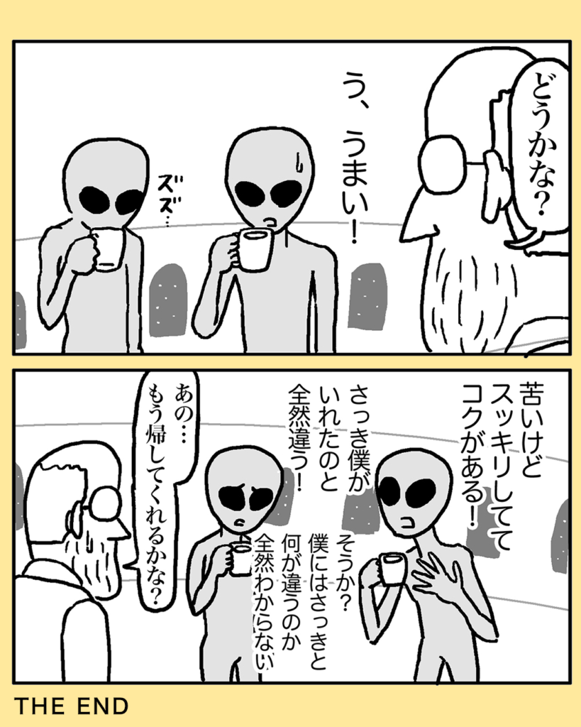 ミヤギトオル