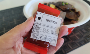 経営者もこぞって着ける！宝くじ当せんの祈願殺到の金運神社で祈祷したブレスレットで金運を