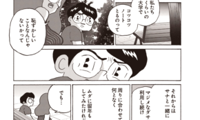 経営者もこぞって着ける！宝くじ当せんの祈願殺到の金運神社で祈祷したブレスレットで金運を