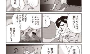 経営者もこぞって着ける！宝くじ当せんの祈願殺到の金運神社で祈祷したブレスレットで金運を