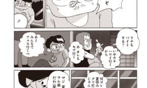 経営者もこぞって着ける！宝くじ当せんの祈願殺到の金運神社で祈祷したブレスレットで金運を