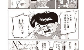 経営者もこぞって着ける！宝くじ当せんの祈願殺到の金運神社で祈祷したブレスレットで金運を
