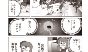 経営者もこぞって着ける！宝くじ当せんの祈願殺到の金運神社で祈祷したブレスレットで金運を