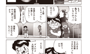 経営者もこぞって着ける！宝くじ当せんの祈願殺到の金運神社で祈祷したブレスレットで金運を