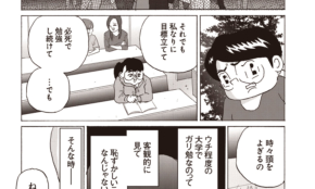 経営者もこぞって着ける！宝くじ当せんの祈願殺到の金運神社で祈祷したブレスレットで金運を