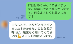 経営者もこぞって着ける！宝くじ当せんの祈願殺到の金運神社で祈祷したブレスレットで金運を
