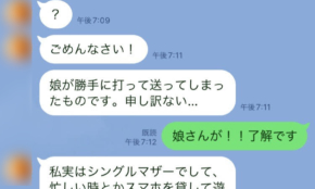 経営者もこぞって着ける！宝くじ当せんの祈願殺到の金運神社で祈祷したブレスレットで金運を