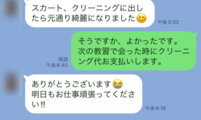 経営者もこぞって着ける！宝くじ当せんの祈願殺到の金運神社で祈祷したブレスレットで金運を