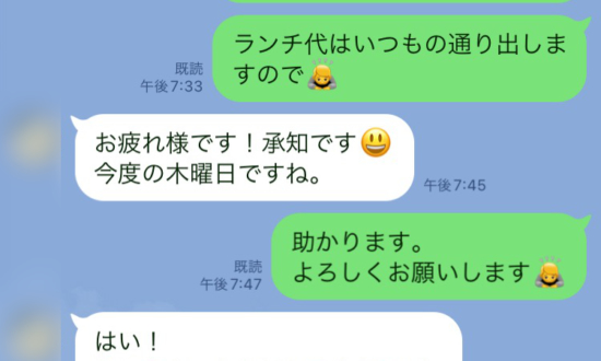 “仕事以外やらない主義”の自分を変えてくれた「恩人の一言」に感謝するまで