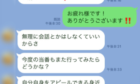 経営者もこぞって着ける！宝くじ当せんの祈願殺到の金運神社で祈祷したブレスレットで金運を