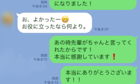 経営者もこぞって着ける！宝くじ当せんの祈願殺到の金運神社で祈祷したブレスレットで金運を