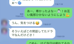 経営者もこぞって着ける！宝くじ当せんの祈願殺到の金運神社で祈祷したブレスレットで金運を