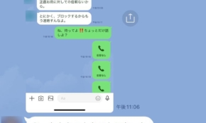 経営者もこぞって着ける！宝くじ当せんの祈願殺到の金運神社で祈祷したブレスレットで金運を