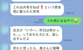 経営者もこぞって着ける！宝くじ当せんの祈願殺到の金運神社で祈祷したブレスレットで金運を