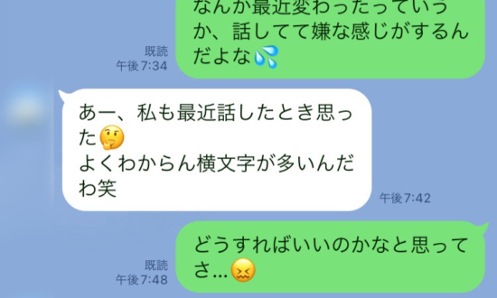 「謎のセミナー」で変わってしまった友人が会社を辞めてまで選んだ道