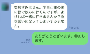 経営者もこぞって着ける！宝くじ当せんの祈願殺到の金運神社で祈祷したブレスレットで金運を