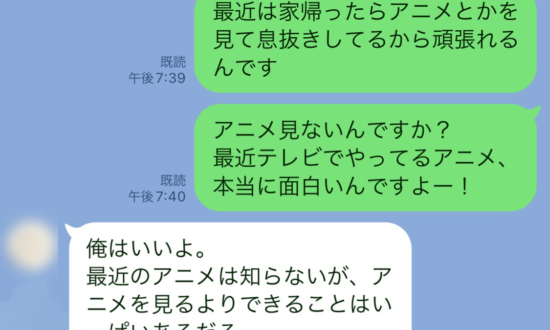 「最近の若者は…」が⼝癖だった50代上司。“部下の進⾔”に心動かされた結果