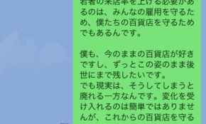 経営者もこぞって着ける！宝くじ当せんの祈願殺到の金運神社で祈祷したブレスレットで金運を