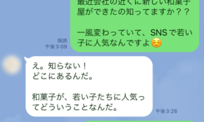 経営者もこぞって着ける！宝くじ当せんの祈願殺到の金運神社で祈祷したブレスレットで金運を