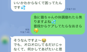 経営者もこぞって着ける！宝くじ当せんの祈願殺到の金運神社で祈祷したブレスレットで金運を