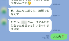 経営者もこぞって着ける！宝くじ当せんの祈願殺到の金運神社で祈祷したブレスレットで金運を