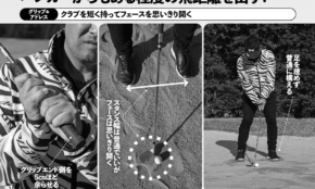 経営者もこぞって着ける！宝くじ当せんの祈願殺到の金運神社で祈祷したブレスレットで金運を