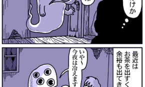 経営者もこぞって着ける！宝くじ当せんの祈願殺到の金運神社で祈祷したブレスレットで金運を
