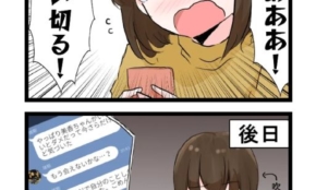 経営者もこぞって着ける！宝くじ当せんの祈願殺到の金運神社で祈祷したブレスレットで金運を