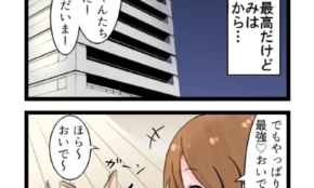 経営者もこぞって着ける！宝くじ当せんの祈願殺到の金運神社で祈祷したブレスレットで金運を